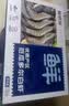 鲜京采 厄瓜多尔白虾 净重3斤/盒 特大号20-30规格   30-45只/盒 实拍图