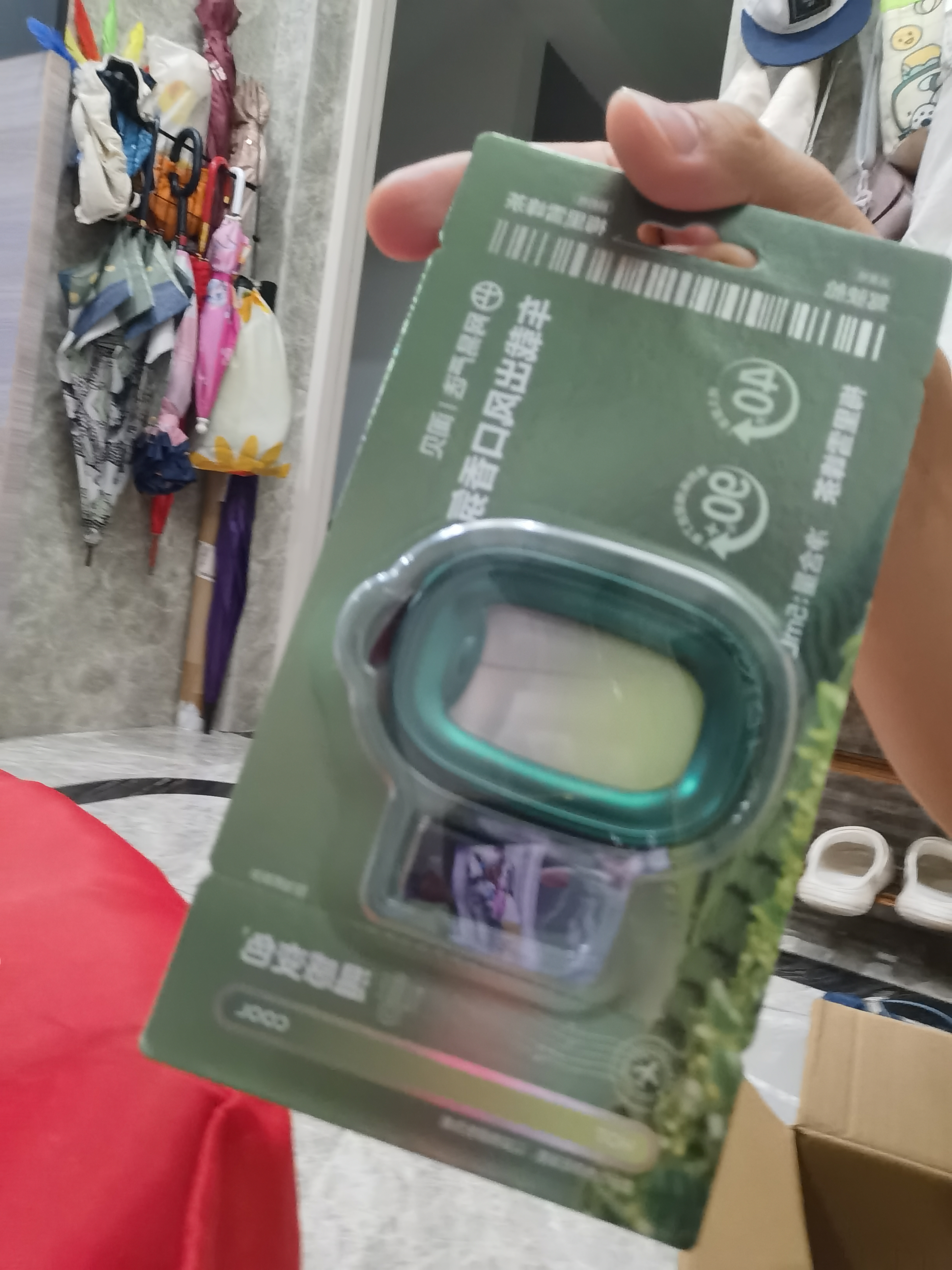 网易严选车载出风口香薰 小飞窗汽车香薰香水6枚 车内除异味高档持久淡香 实拍图