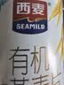 西麦有机全粒大燕麦片350g罐 冲饮谷物营养即食方便早餐无添加蔗糖 实拍图