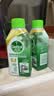 滴露（Dettol）洗衣机清洁除菌液洗衣机杀菌去污消毒清洗剂金装混合香型250ml*4 实拍图