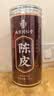 南京同仁堂陈皮125g 新会陈皮正宗老陈皮广东特产泡水喝中药材正品官方专用 实拍图