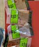 馋小乖素牛蹄筋香辣味80g*10包源头直发包邮 实拍图