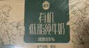 三元【新鲜日期】极致有机低脂纯牛奶200ml*21盒 中秋送礼 牛奶礼盒 实拍图