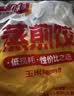 千味央厨菌菇三鲜蒸煎饺1kg/50只主食速食儿童早餐半成品早点水饺速冻饺子 实拍图