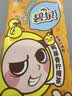 屈臣氏（Watsons）碧泉鸭屎香柠檬茶0脂原叶萃取真果汁茶饮料250mL*12盒整箱 实拍图
