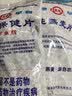世壮中国农科院纯燕麦片350g*2 需煮冲饮谷物早餐快煮全麦燕麦片 实拍图