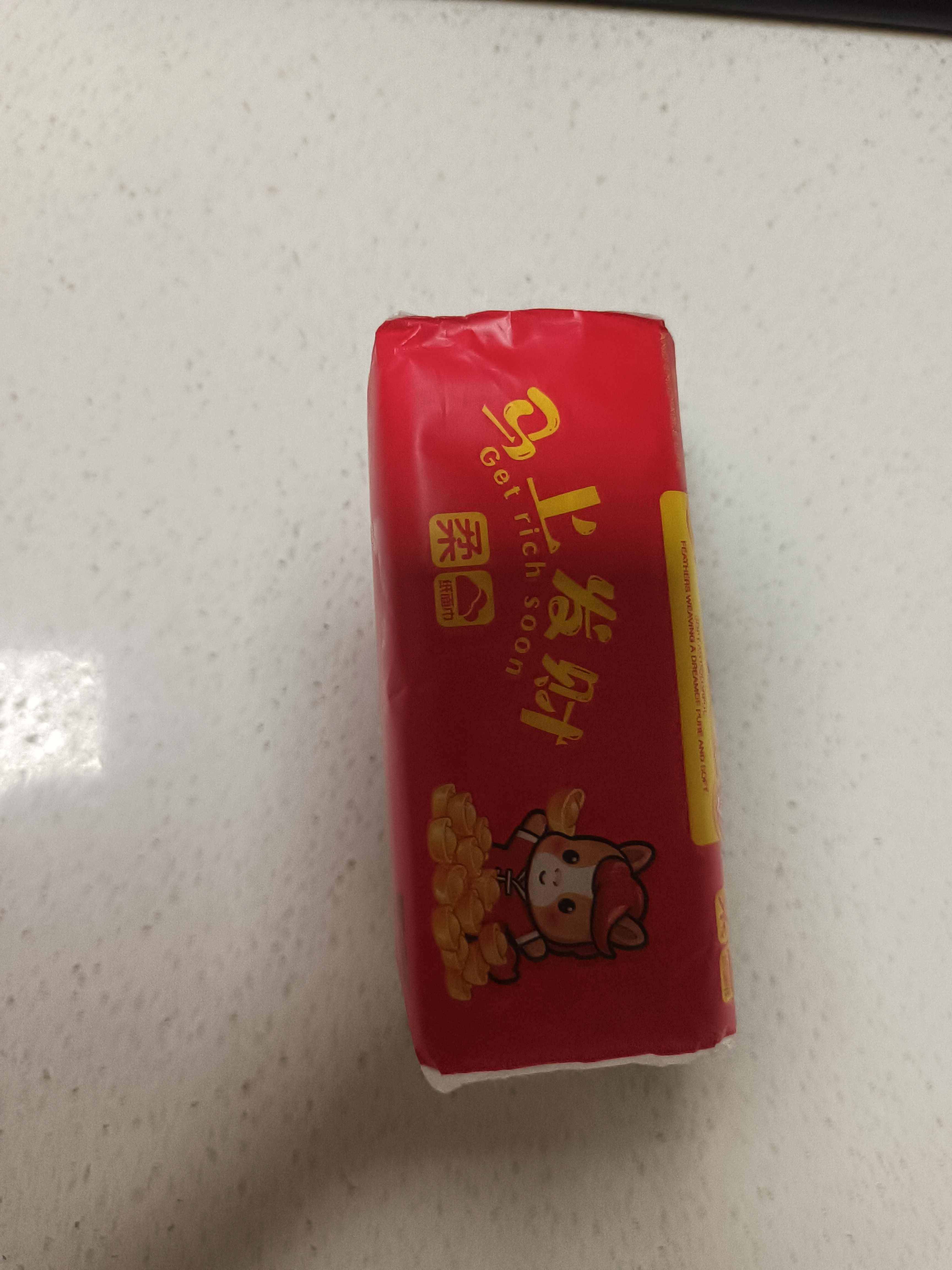 【京东物流】抽纸餐巾纸卫生纸4层加厚生活春节节庆多用面巾纸抽 马上发财抽纸3包装-180抽 实拍图