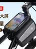 京东京造 自行车前梁包马鞍包 自行车包骑行包收纳包山地车配件骑行装备2L 实拍图