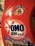 奥妙（OMO）品质严选酵素洁净除菌除螨持久留香除味20斤校服净洗衣液京东自营 实拍图