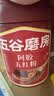 五谷磨房阿胶五红粉桃花颜红枣阿胶粉即食早餐冲饮代餐粉546g 实拍图