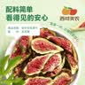 杞里香红枸杞子特优级大果枸杞500g新货宁夏中宁头茬免洗枸杞茶构苟杞茶 实拍图
