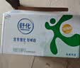 舒化伊利舒化奶无乳糖牛奶低脂型220ml*24盒 4月起 实拍图