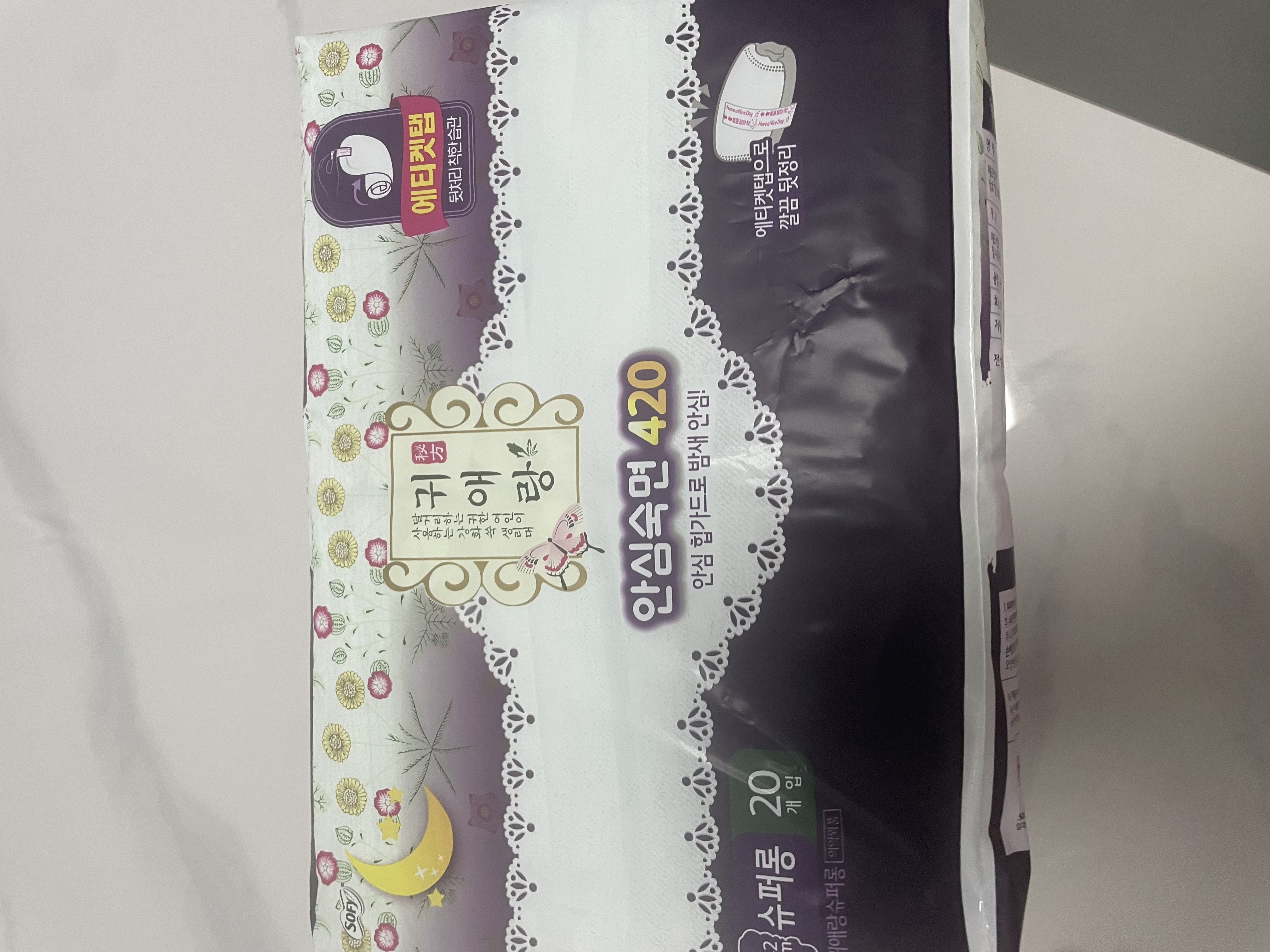 贵艾朗贵爱娘韩国进口超长夜用卫生巾42cm*20 片中草药呵护安睡去异味 实拍图