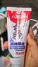 高露洁（Colgate）0添加儿童牙膏6-12岁防蛀含氟抗糖酸宝宝牙膏70g*2草莓味包装随机 实拍图