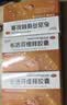 4盒恒医森 布洛芬缓释胶囊27粒 止痛退烧药消炎药新冠甲流感冒药痛经牙痛神经痛头痛止疼片京东自营大药房 实拍图