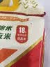 盘锦大米盘锦蟹田大米当季新米东北大米新生态圆粒米粮 盘锦大米5KG 实拍图