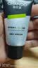 自然堂男士专业控油洁面30g 控油祛痘去黑头细毛孔氨基酸洗面奶 实拍图