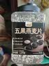 丙田 五黑燕麦片1.2kg 全麦五谷杂粮冲泡即食免煮早餐 无0 添加糖脂肪 实拍图