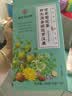 南同四海胖大海金银花罗汉果甘草菊花茶咽炎吸烟喉护嗓子雪梨枇杷清润肺茶 实拍图