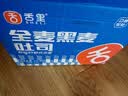 舌里黑麦全麦面包1kg0脂吐司粗粮早餐健身代餐休闲零食【京东真全麦】 实拍图
