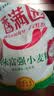 香满园 面粉 中筋粉 美味富强小麦粉 10斤 包子饺子馒头饼手擀面 实拍图