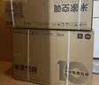 小米空调 巨省电双排1.5 匹挂机 一级能效 外机双排纯铜管 35GW-PG15/N1A1【整机十年免费包修】 实拍图