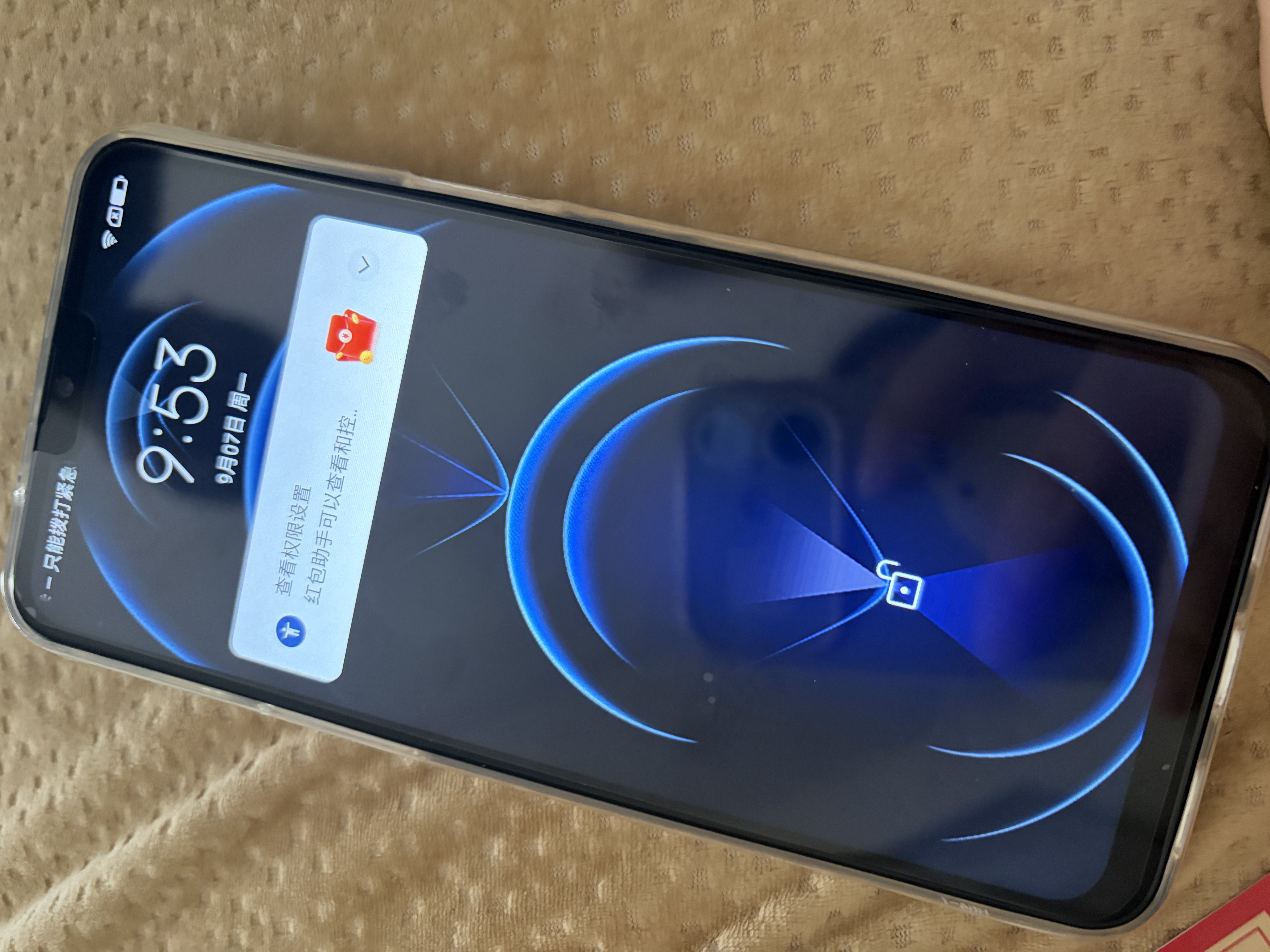 魅紫X60pro新款手机5G卡全网通512G高端旗舰大屏电竞畅玩游戏百元安卓学生长续航便宜老人智能原装新机 瓷白色【官方正品】 16GB+128GB 实拍图