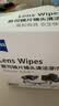 蔡司擦镜纸 眼镜擦拭湿巾相机镜头镜片清洁湿巾 一次性眼镜布无痕擦拭纸 便携独立包装 60片装 实拍图