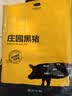 京东跑山猪黑猪里脊肉1.2斤 猪里脊炒菜食材（新老包装随机发货） 实拍图