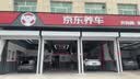 壳牌（Shell）都市光影单次小保养卡 0W-20 SP 5L含机油+机滤+工时 汽车保养 实拍图