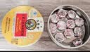 京都念慈菴 经典三味组合润喉糖 60g*3盒（枇杷+金桔+柠檬草薄荷） 实拍图