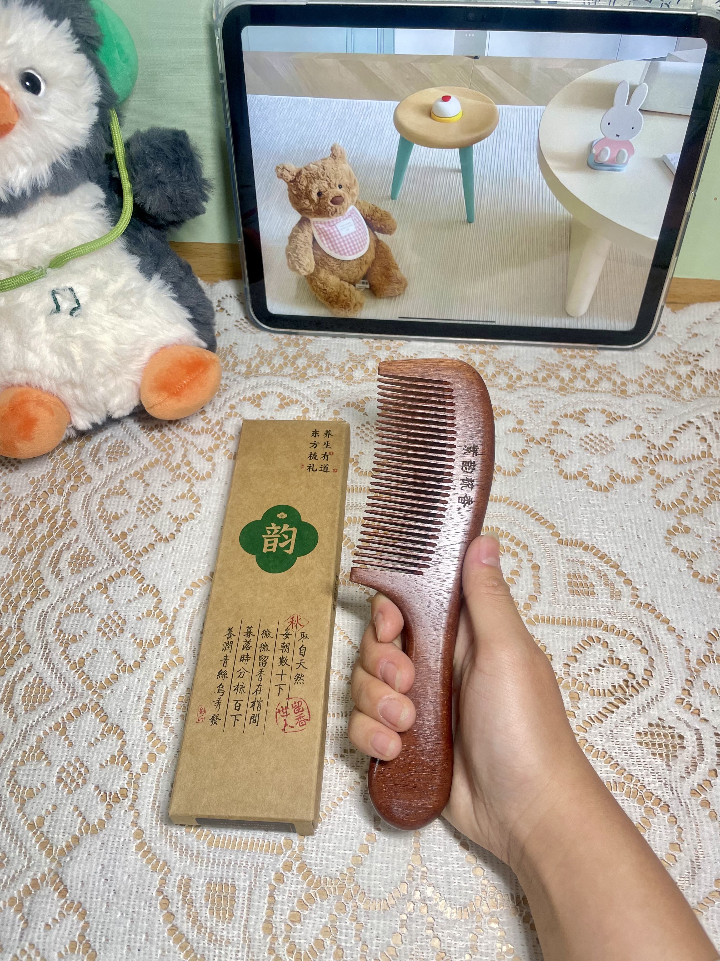 紫韵梳香大号整料黄桃木梳子女士男士养生经络按摩梳细齿赛檀木梳子M-12 实拍图