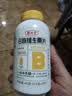 养生堂高含量VB90片多种复合维生素b12b2b6vb叶酸烟酰胺补充能量 实拍图