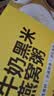 艾尚燕国庆礼品即食燕窝粥256g*6碗礼盒 礼品补品送礼长辈 营养品早餐 实拍图