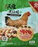 温氏供港黄油鸡净重2斤 120天 冷冻黄油母鸡农家土鸡整鸡 炸鸡鸡肉 实拍图