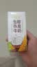 伊利【新鲜日期】谷粒多生椰燕麦牛奶200ml*12盒 中秋礼盒装 实拍图