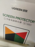 绿联适用苹果iPad11/10钢化膜抗蓝光11英寸A16芯片2025款Apple平板电脑22款第十代护眼抗指纹保护膜 实拍图
