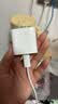 Apple/苹果 原装正品20W type-c充电器 苹果usb-c充电器手机快充头 旗舰店苹果iPhone 17 Pro Max充电器 实拍图