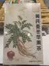 忆江南苹果黄芪水麦冬须根枸杞茶150g补茶包气血养生茶教师节礼物 实拍图