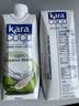 KARA100%椰子水500ml*12瓶 含电解质 快速补水进口果汁饮料0脂低卡 实拍图