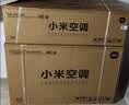 小米空调  巨省电 1.5匹挂机 一级能效 外机单排铜管 KFR-35GW/N1A1【整机十年免费包修】 实拍图
