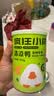 疯狂小狗宠物狗狗零食肉松拌粮辅食狗粮伴侣冻干 清凉鸭肉梨生骨肉松 150g 实拍图