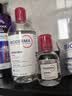 贝德玛（BIODERMA）粉水敏感肌洗卸温和不伤肤100ml+化妆棉10片 实拍图