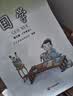 【现货速发】小学国学经典教材育灵童儿童经典诵读育灵童国学教材 国学第三册二年级上册千字文 实拍图