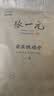 张一元乌龙茶安溪铁观音浓香型一级250g 中火袋装 自饮福建茗茶茶叶 实拍图