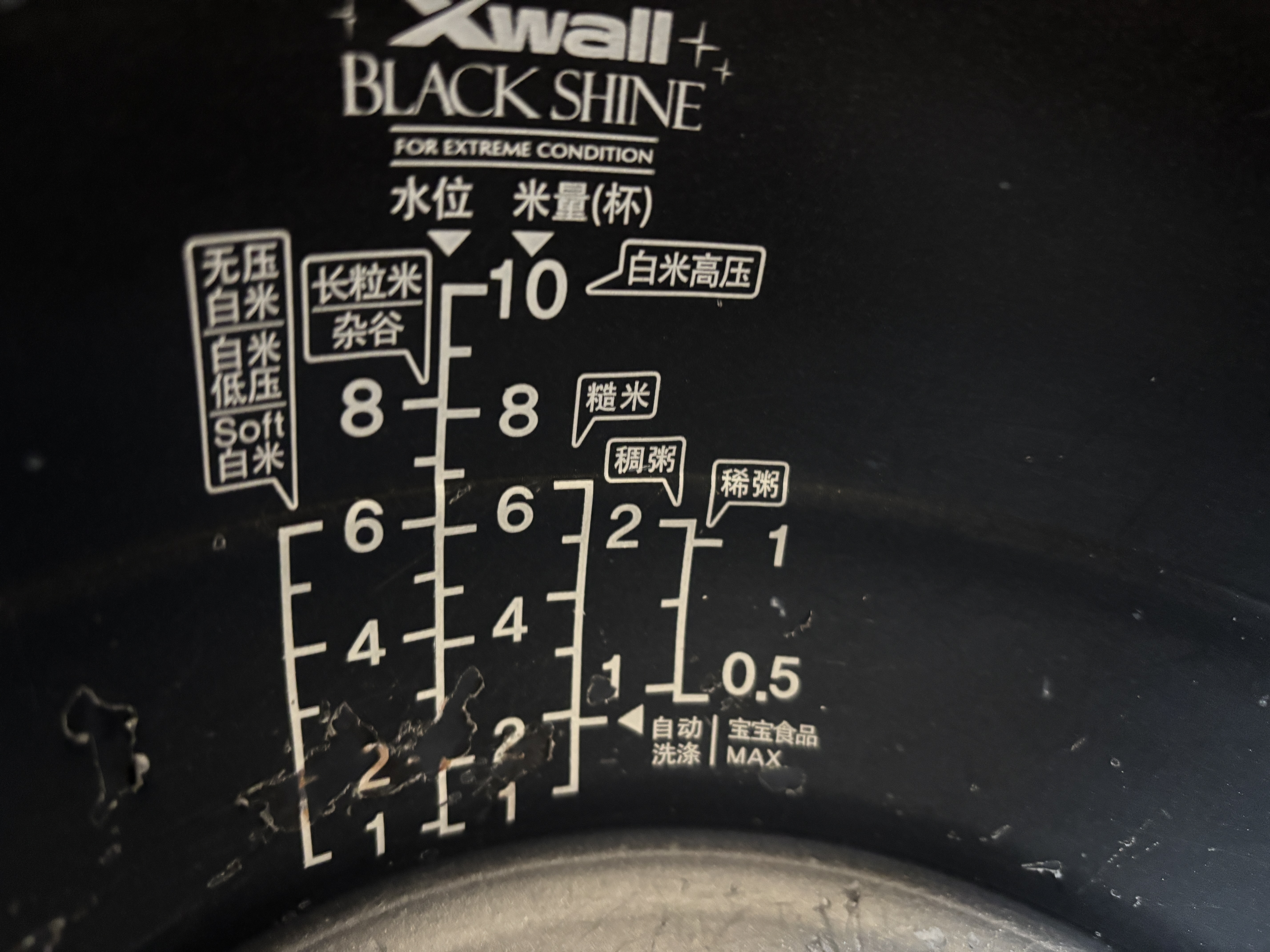 福库（CUCKOO）内胆锅胆电饭煲内锅韩国原厂配件 不锈钢0涂层无涂层 咨询客服享1对1服务 (5)有涂层不锈钢内胆5L平底/4.8L球底 实拍图