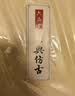 六品堂宣纸半生半熟书法专用纸作品纸毛边纸初学者书法专用练字加厚手写毛笔字练习纸 四尺四开100张 实拍图