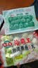 海霸王台湾墨鱼风味丸 500g 火锅鱼丸食材 火锅丸子 烧烤食材 实拍图