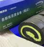 鲜京采the Roll'ING联名 黑金抹茶瑞士卷 500g/8片冰淇淋蛋糕面包甜品 实拍图