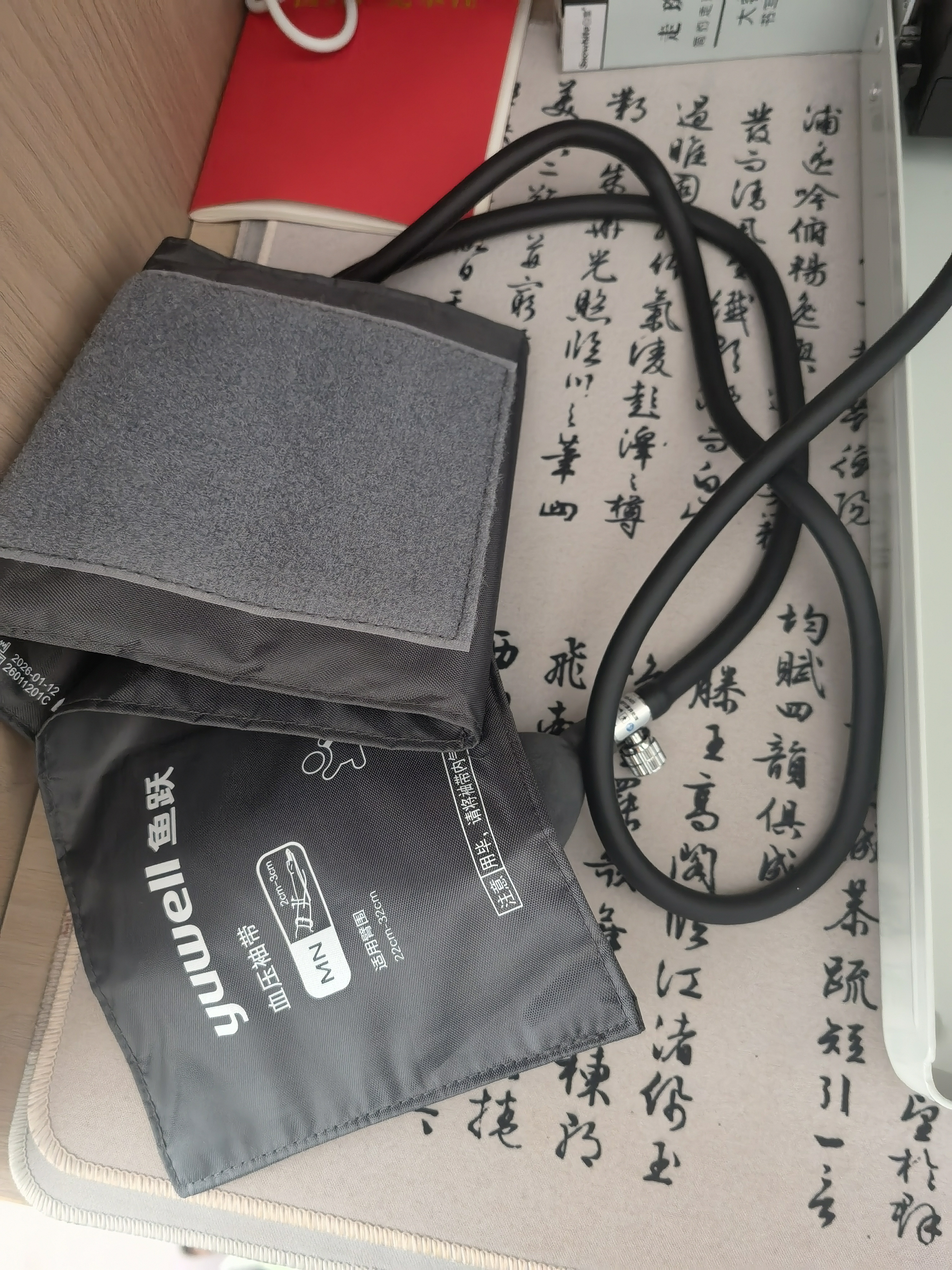 鱼跃（yuwell）上臂式台式血压计电子血压计无水银血压仪医用高精准带听诊器T203 实拍图